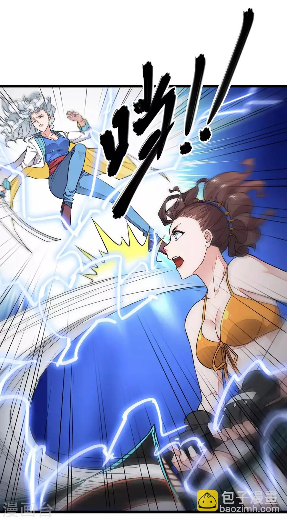 第8话 你还差得远呢！6