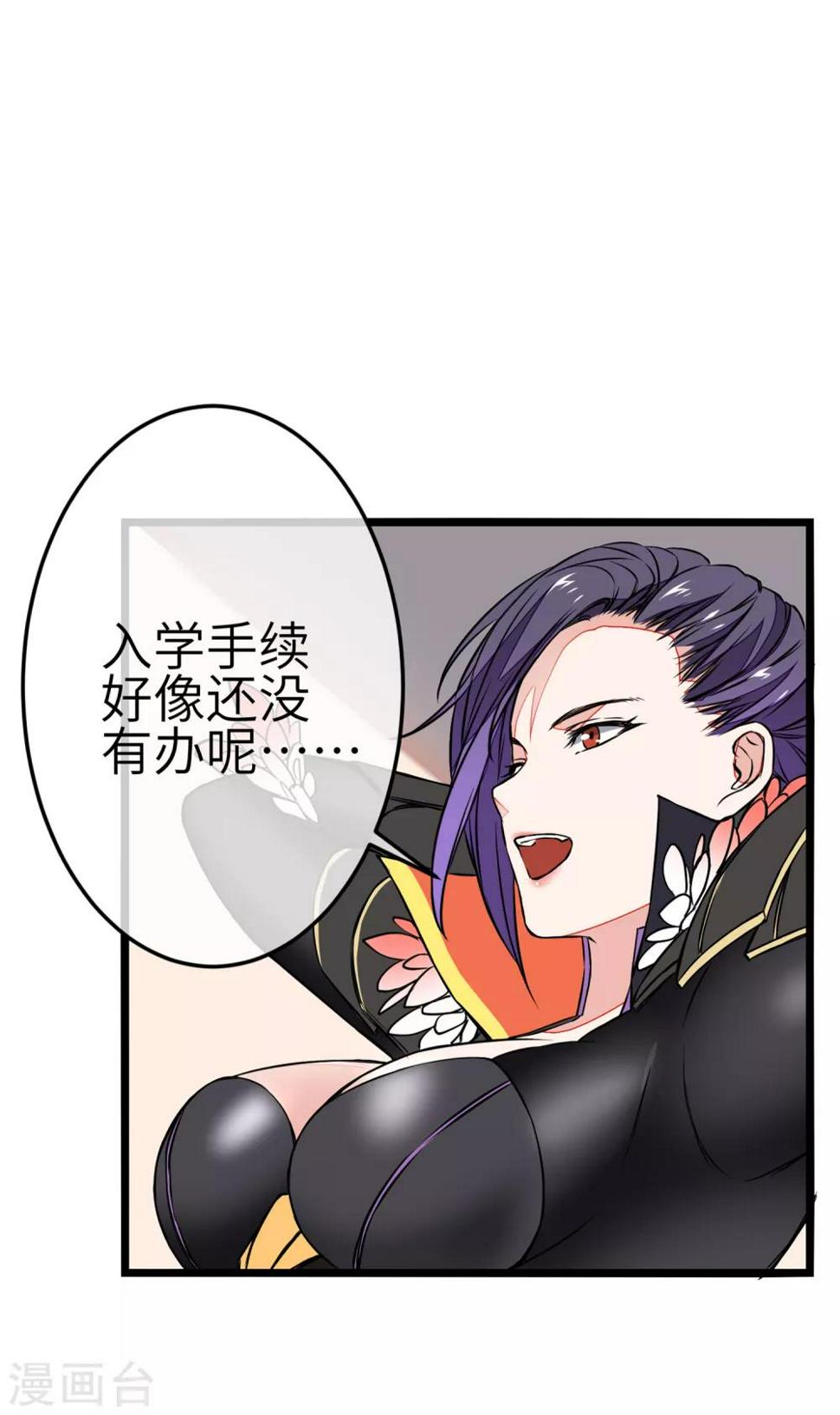 第2话 我愿永远追随主公左右35