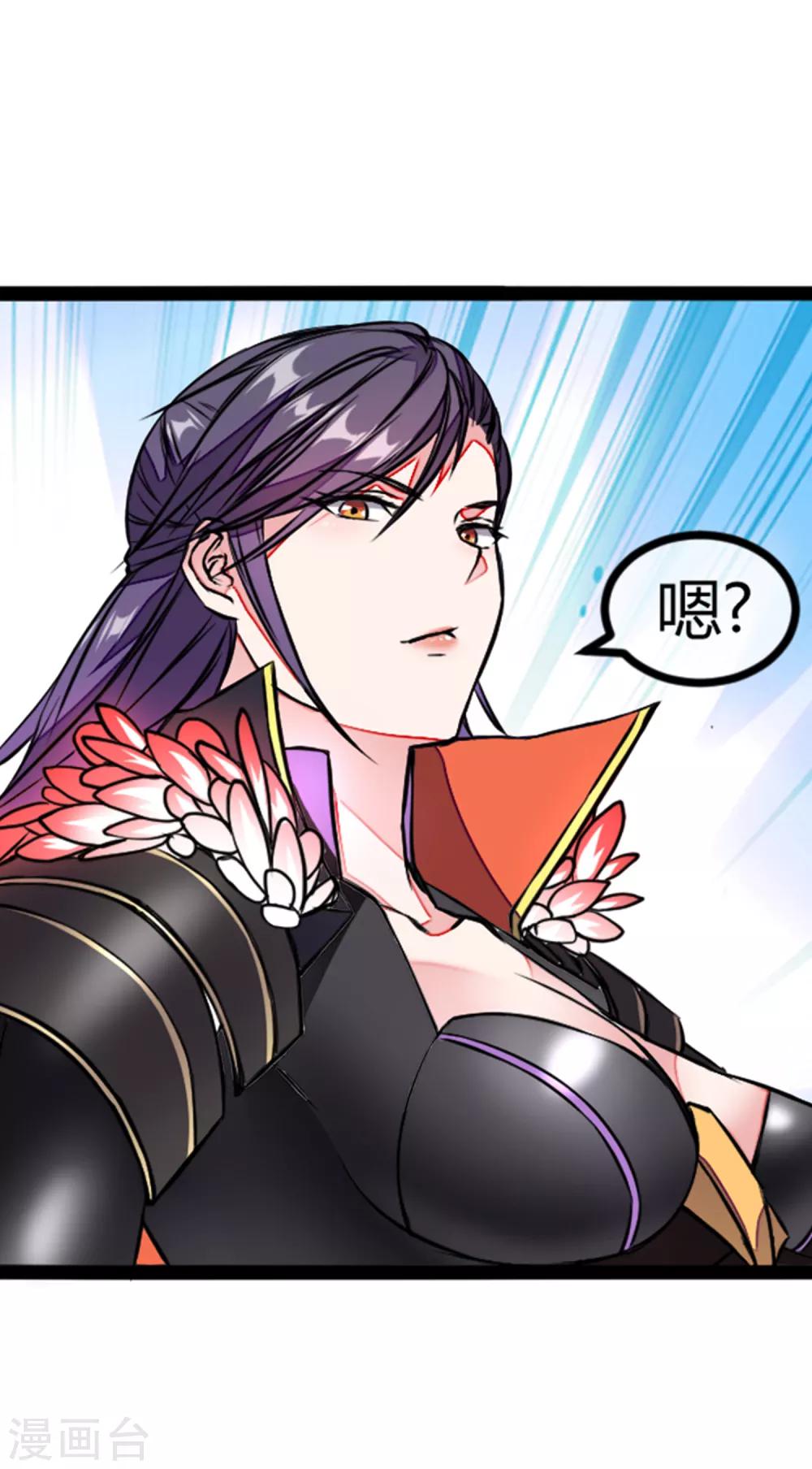 第1话 这天下终归是姓曹的！43