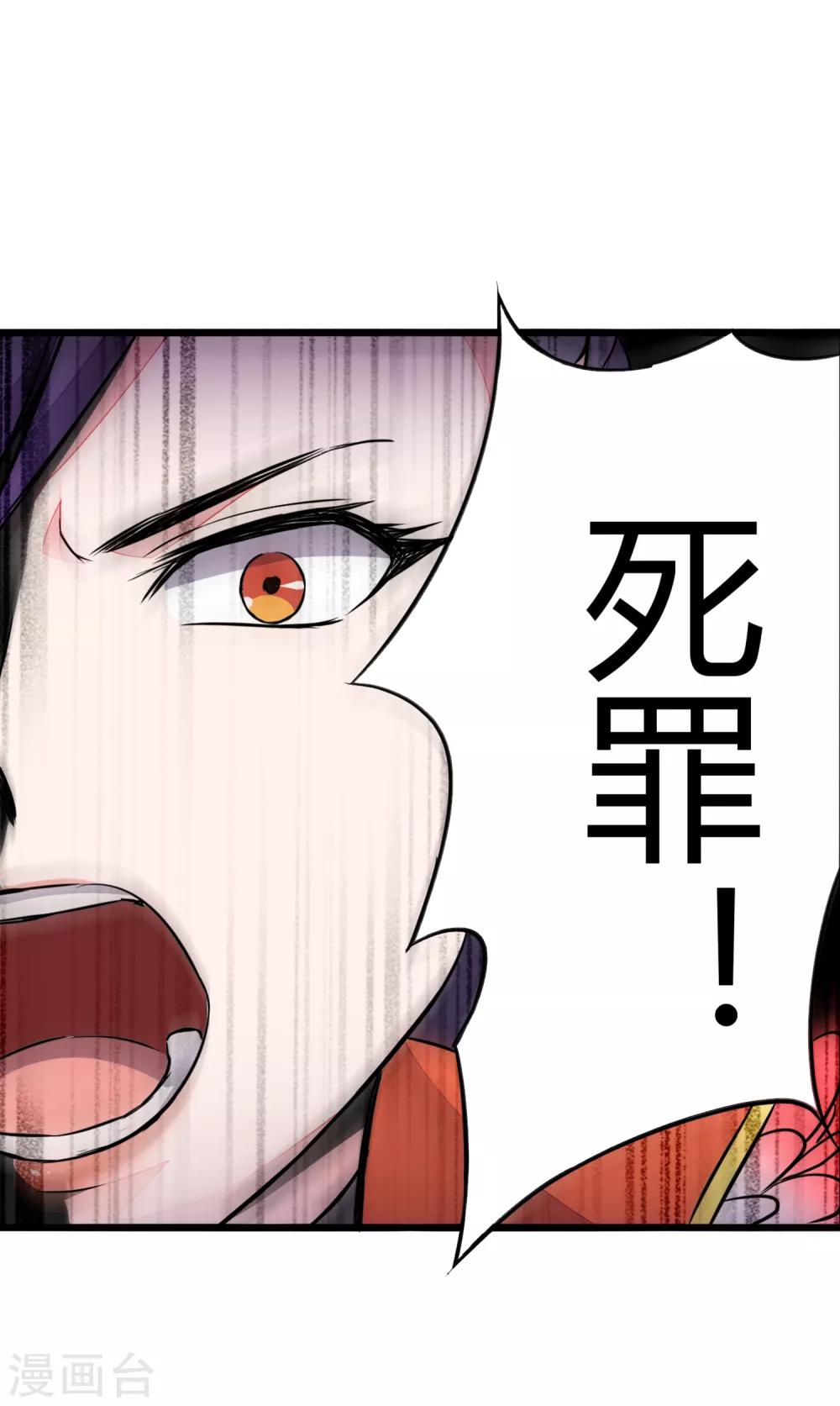 第1话 这天下终归是姓曹的！47