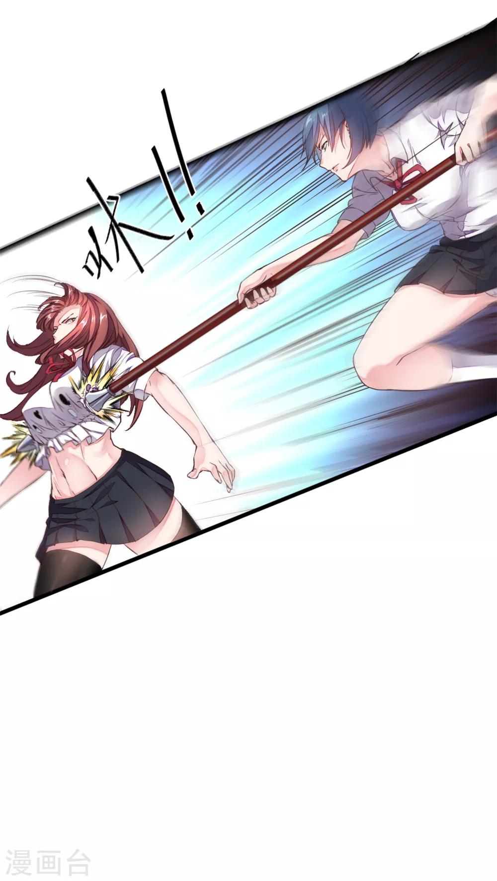 第1话 这天下终归是姓曹的！8