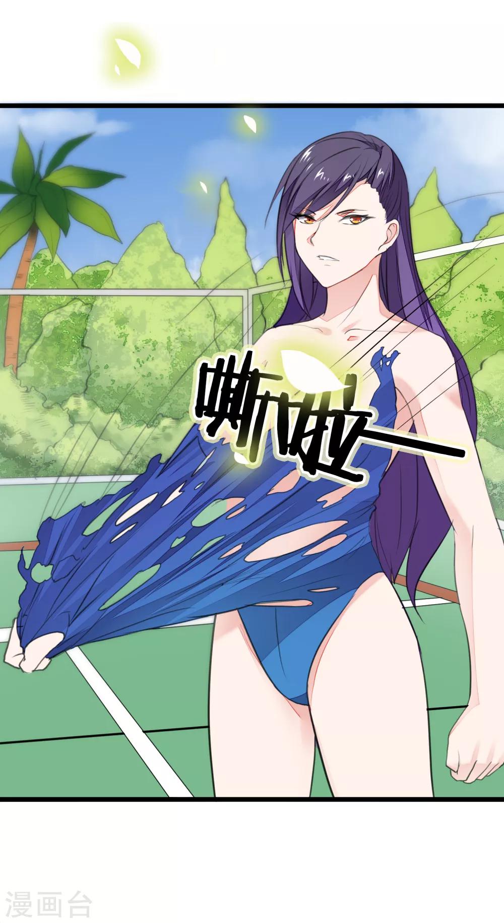 第5话 谁说只有idol能爆衫？10
