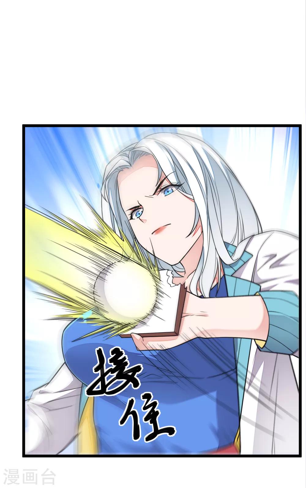 第7话 这个学院只能有一个老大！7