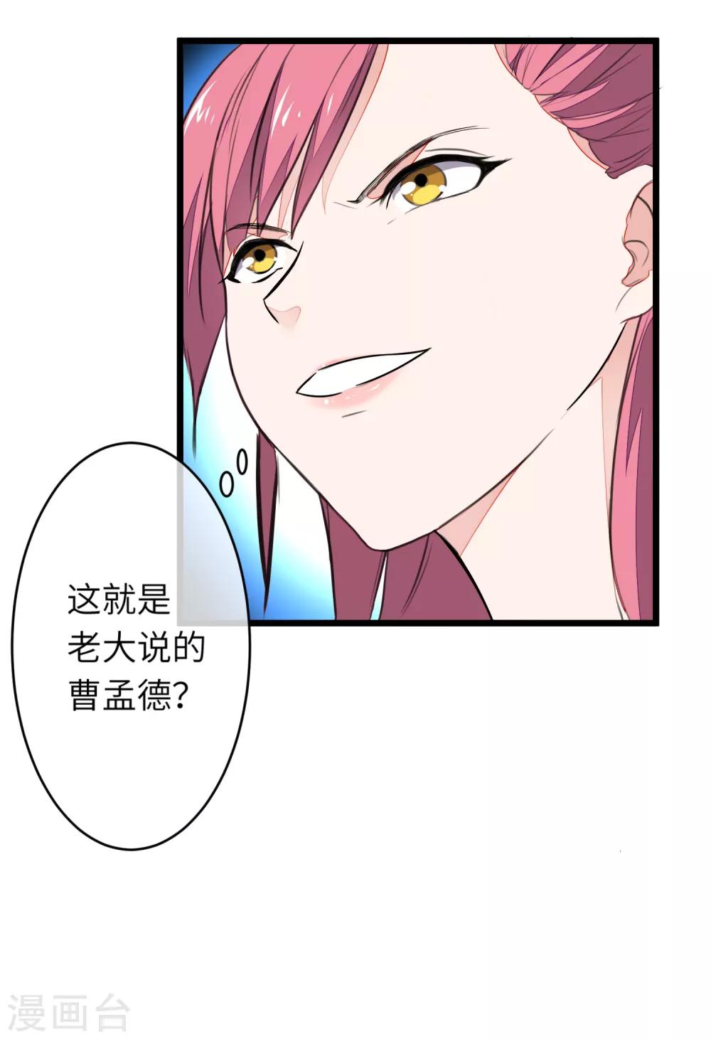 第5话 谁说只有idol能爆衫？2