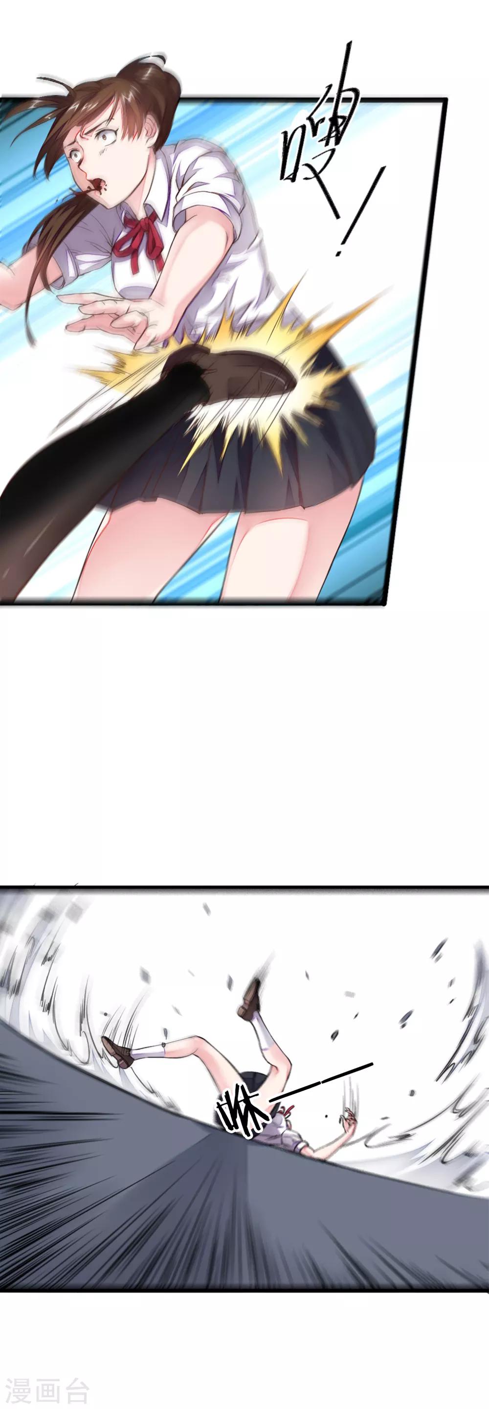 第1话 这天下终归是姓曹的！5
