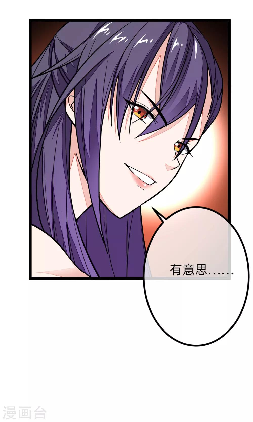 第5话 谁说只有idol能爆衫？12