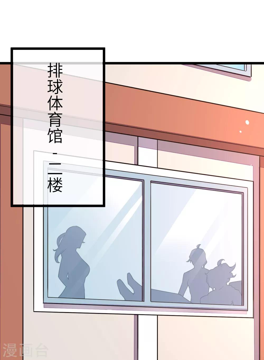 第6话 一个能打的都没有！29