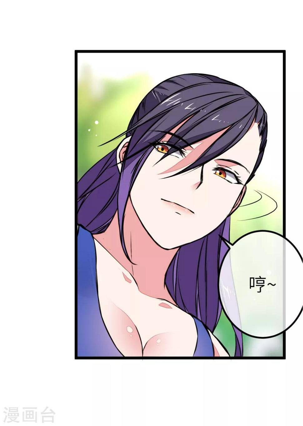 第4话 沙滩排球的角逐14