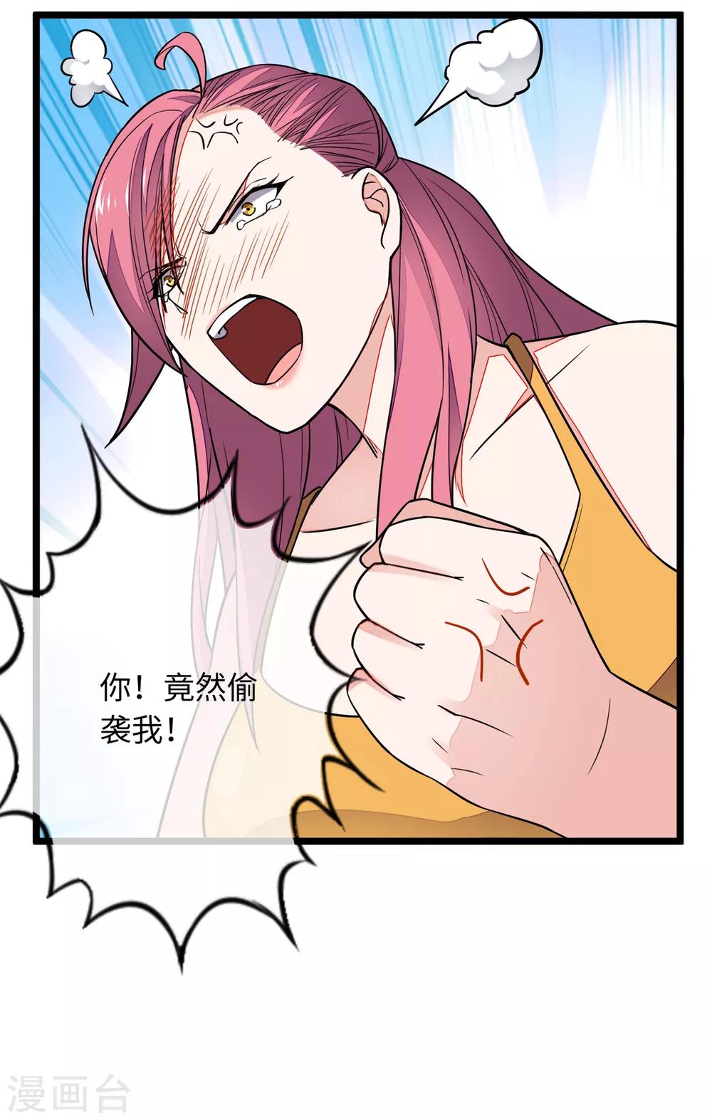 第5话 谁说只有idol能爆衫？18