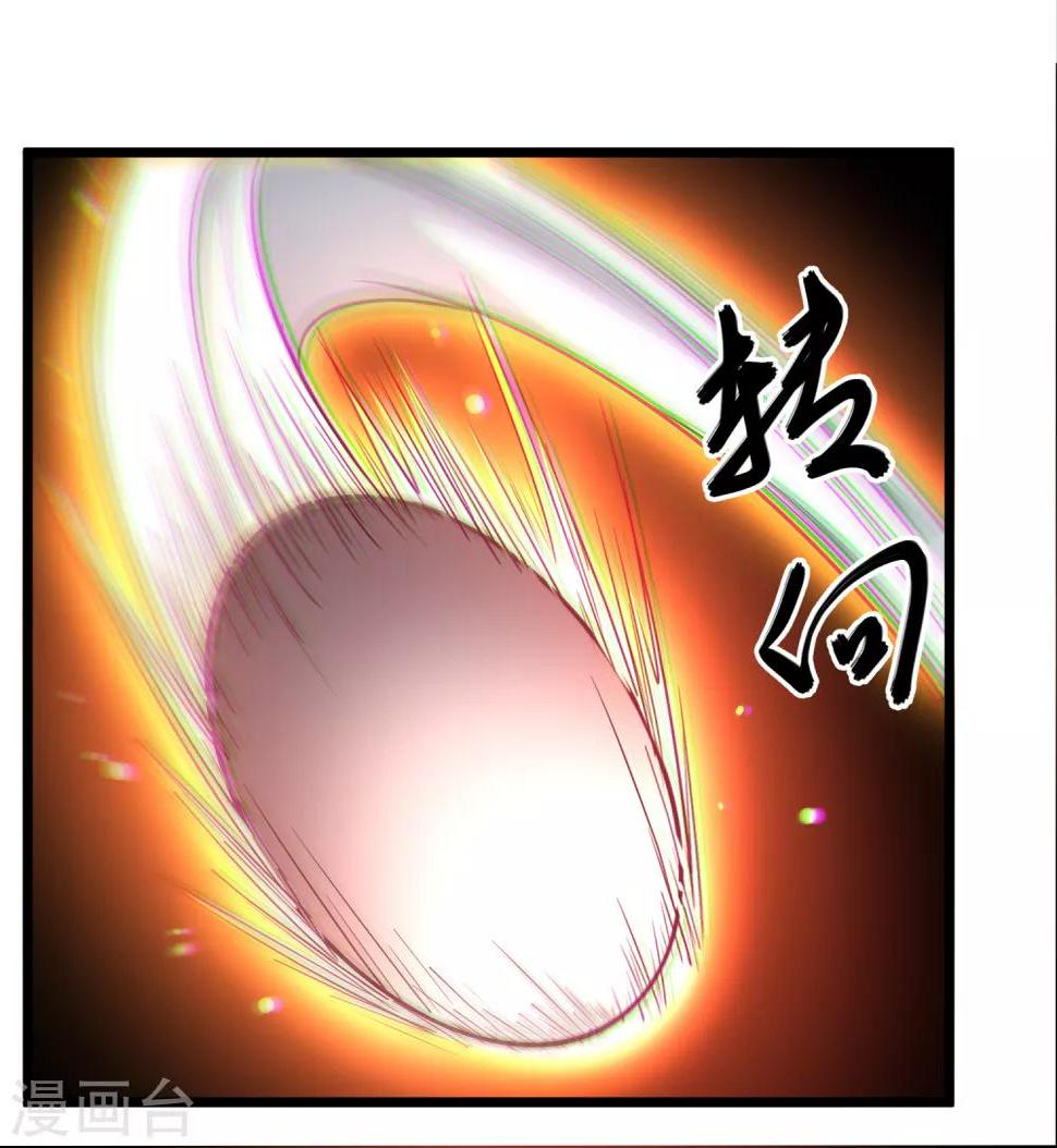 第7话 这个学院只能有一个老大！10