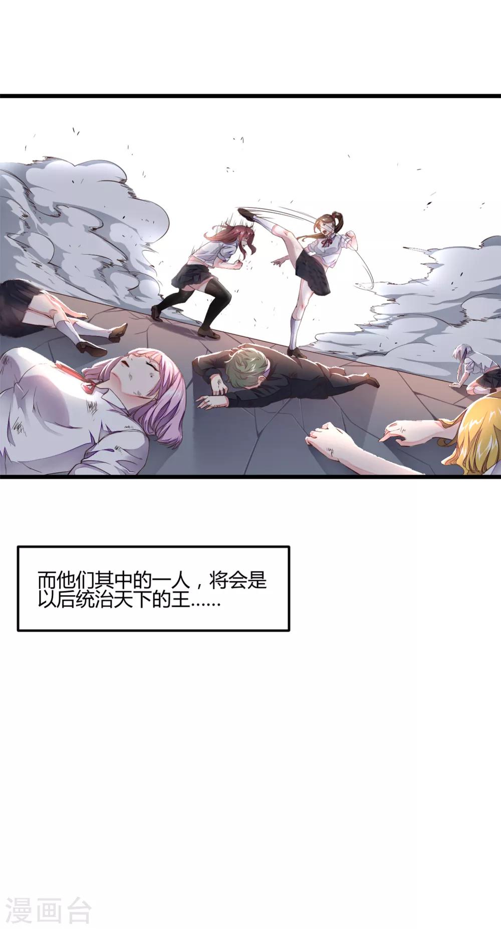 第1话 这天下终归是姓曹的！3