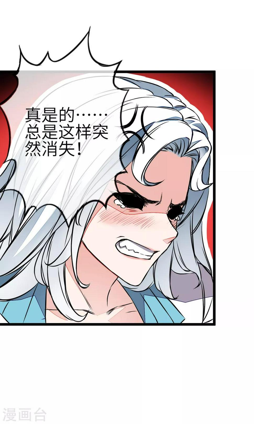 第2话 我愿永远追随主公左右23
