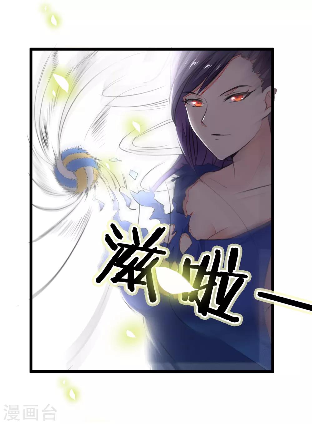 第5话 谁说只有idol能爆衫？9
