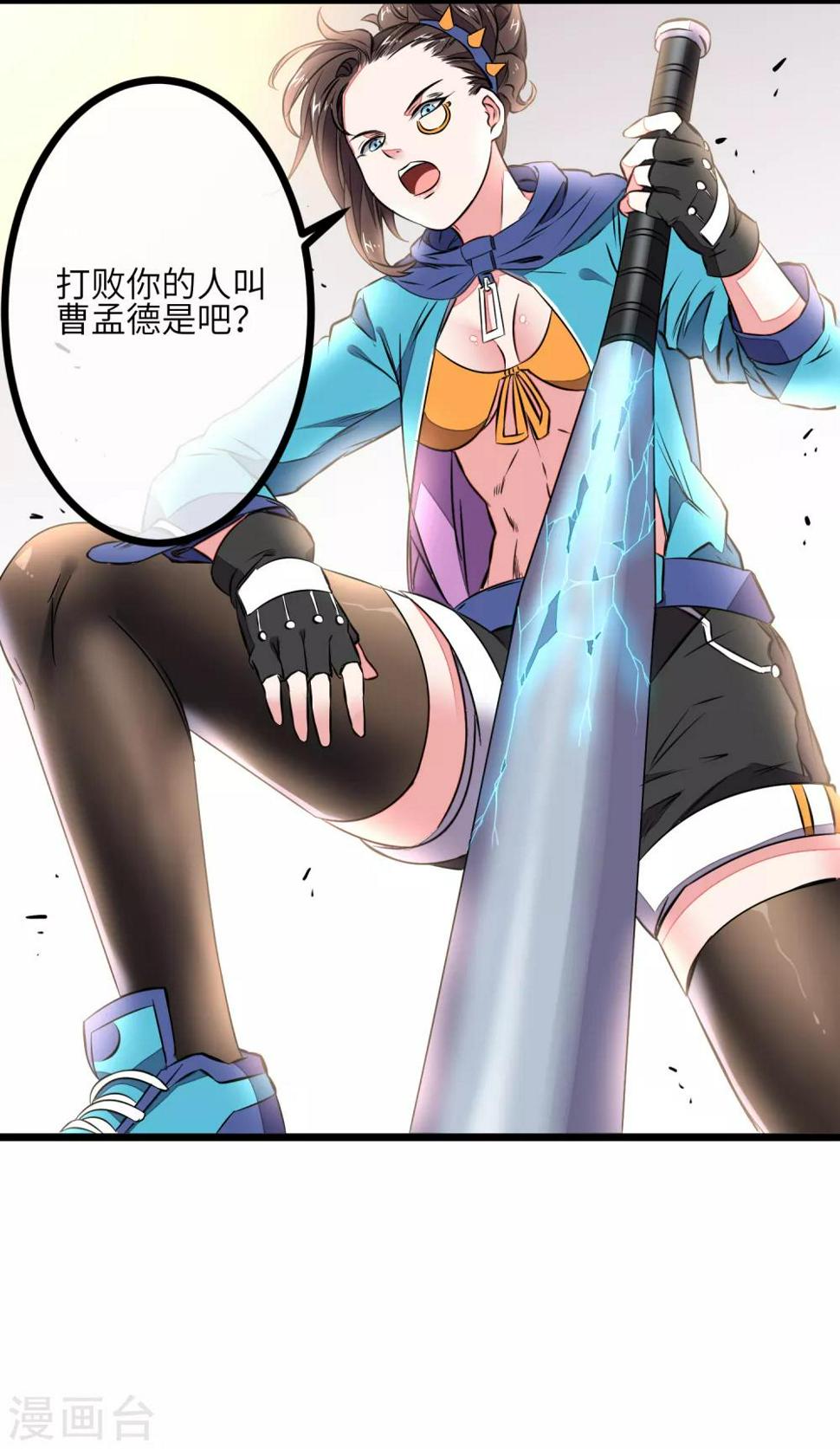 第4话 沙滩排球的角逐6