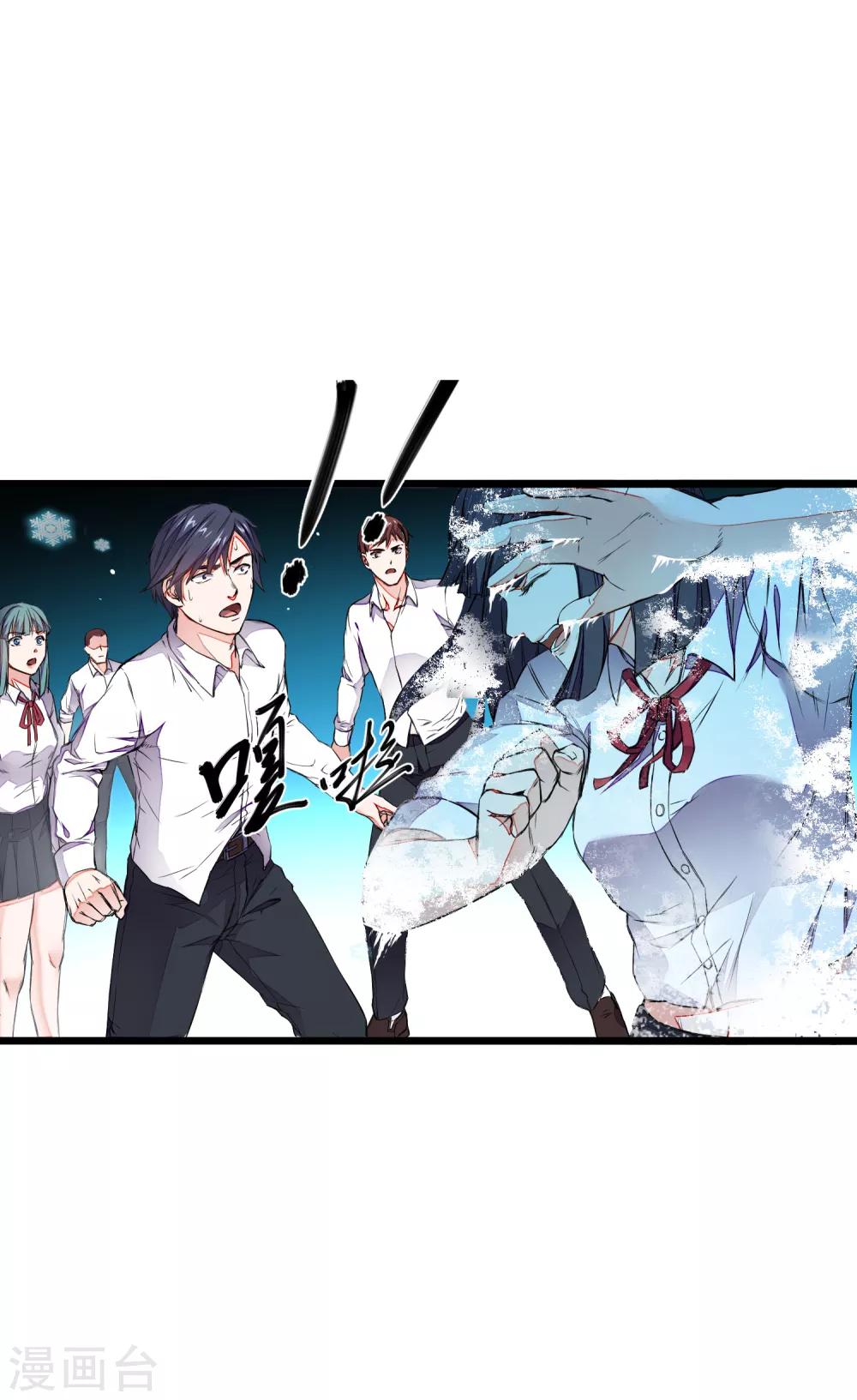 第2话 我愿永远追随主公左右1