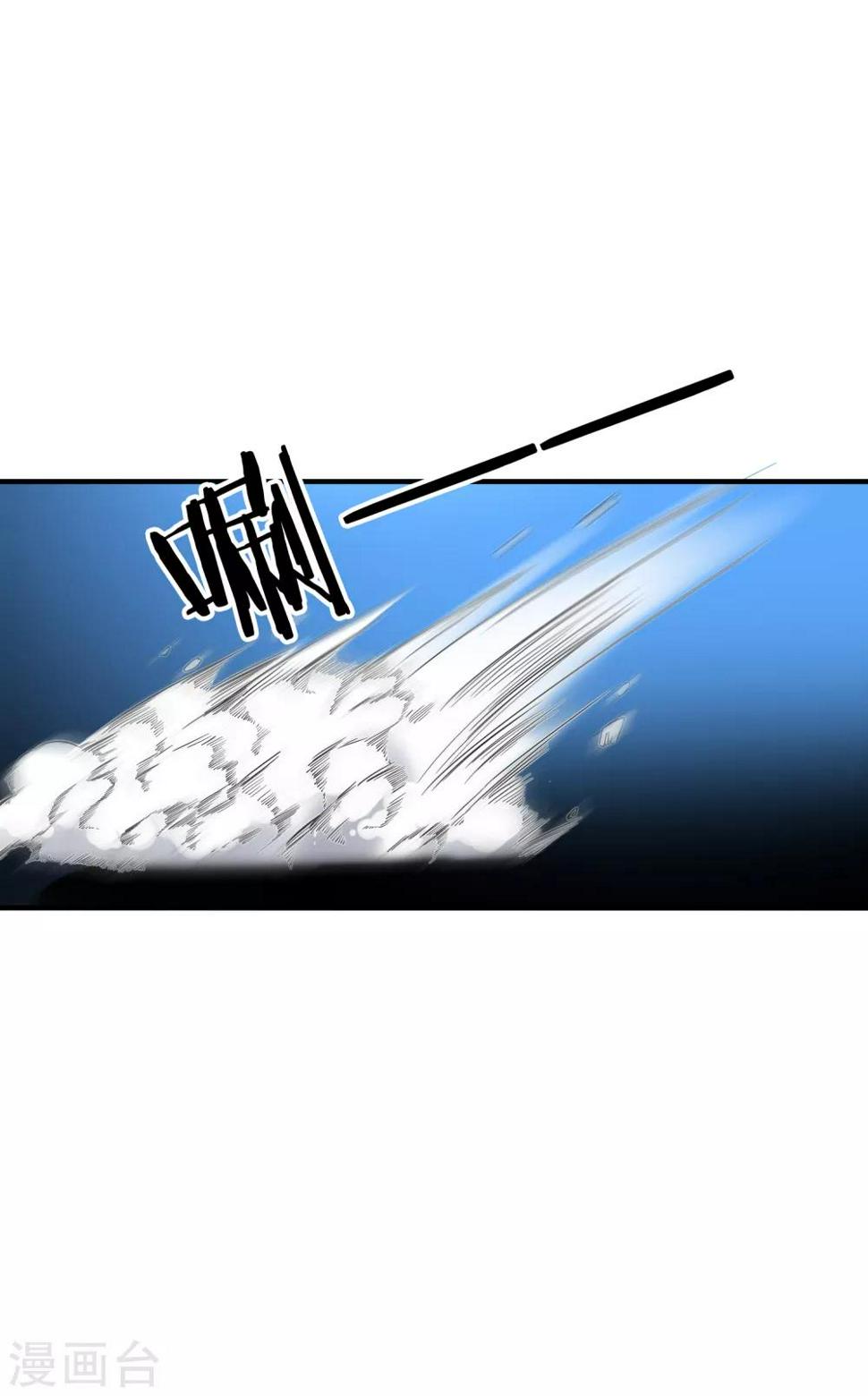 第3话 输了，就做我的女人！33