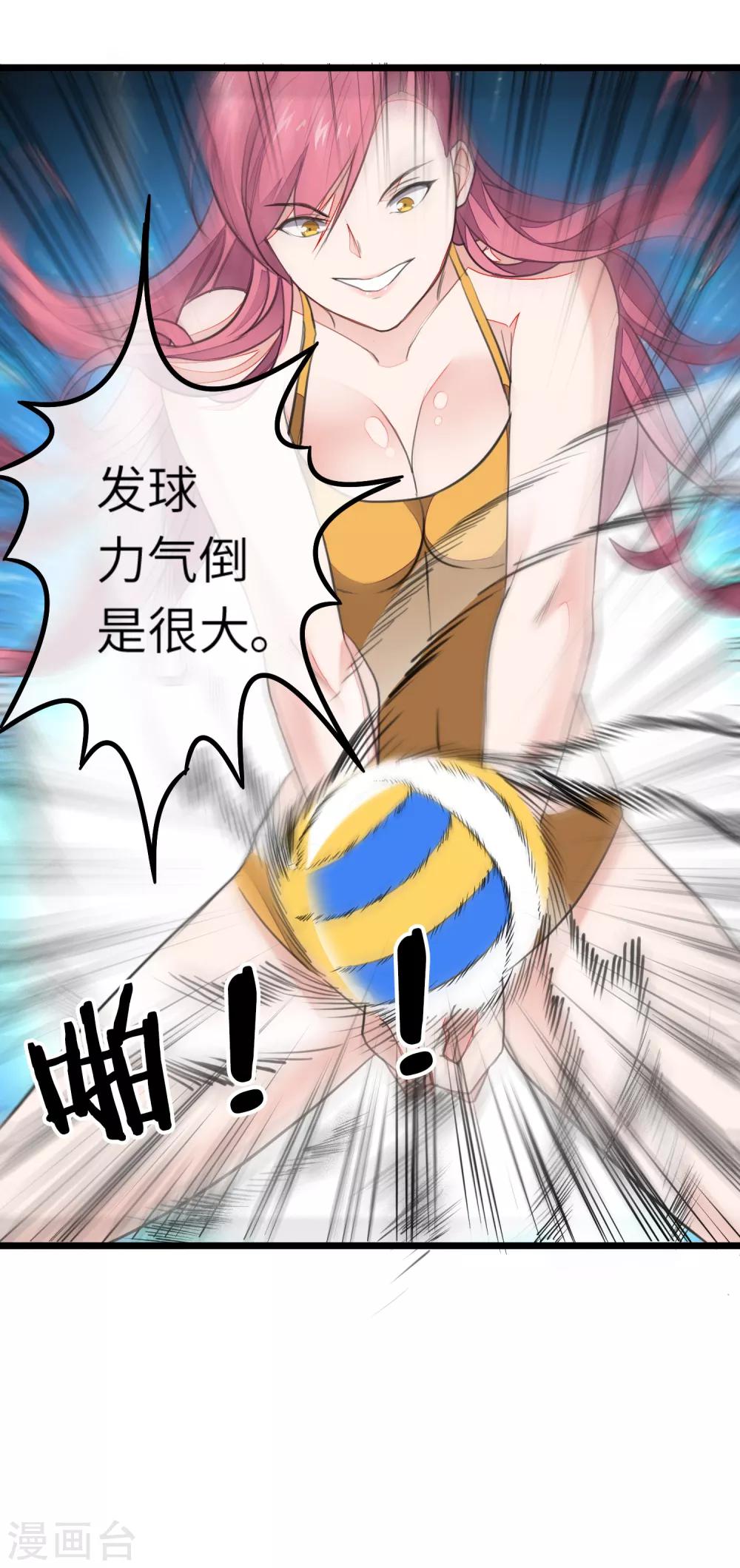 第5话 谁说只有idol能爆衫？3