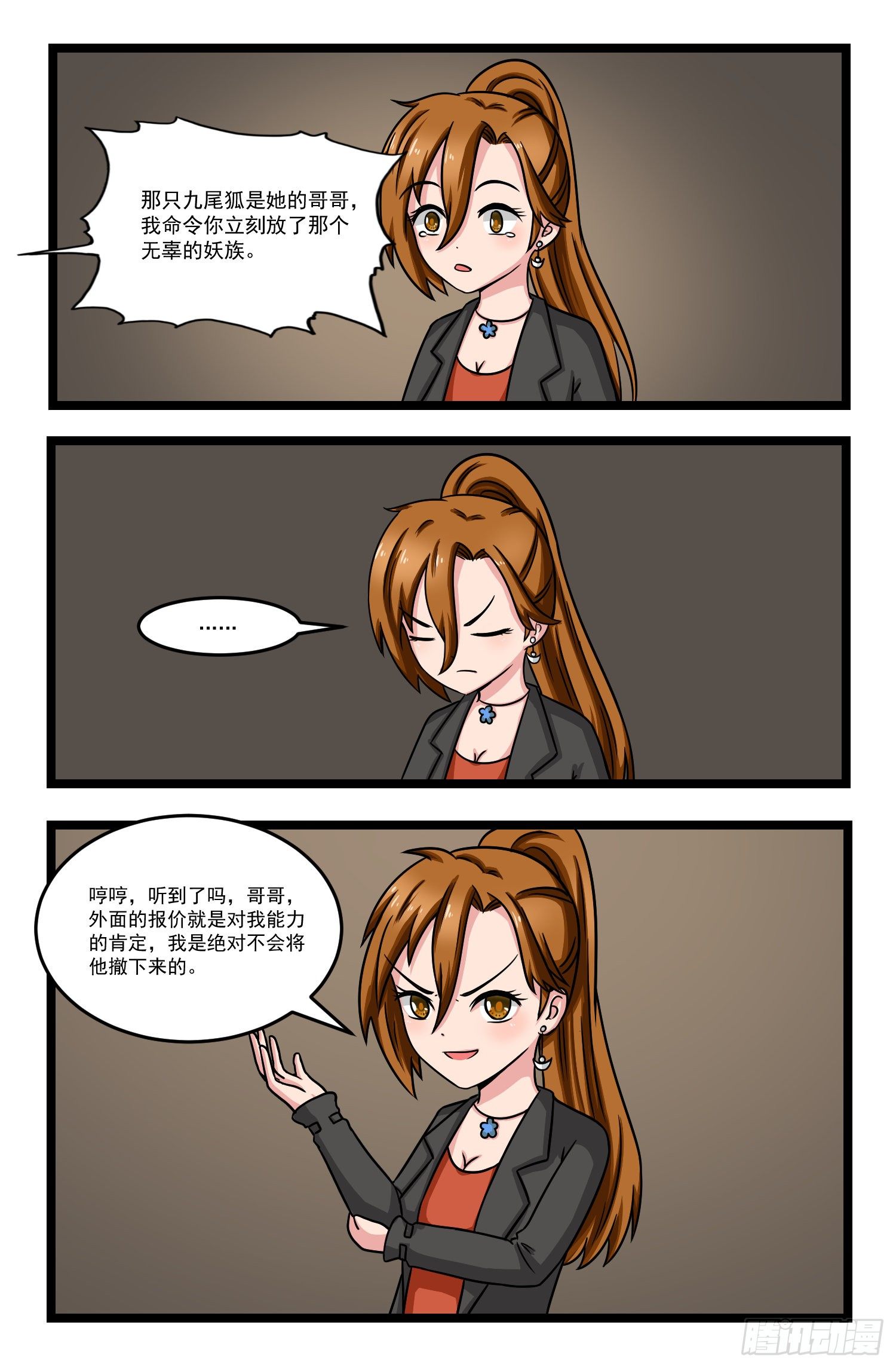 013.不速之客6