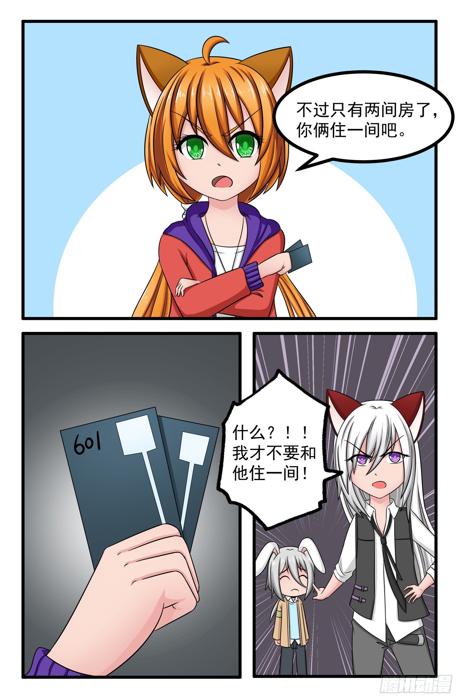 008.拍卖会前夜16