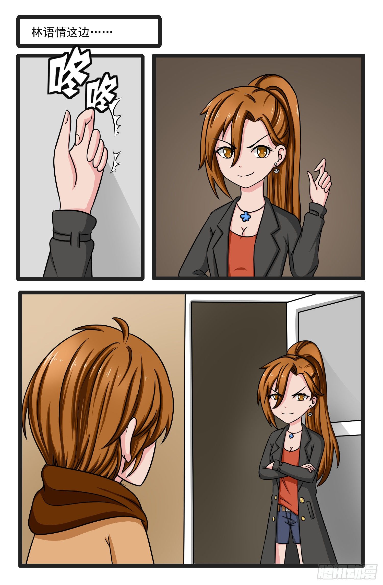 011.人鱼小翼8