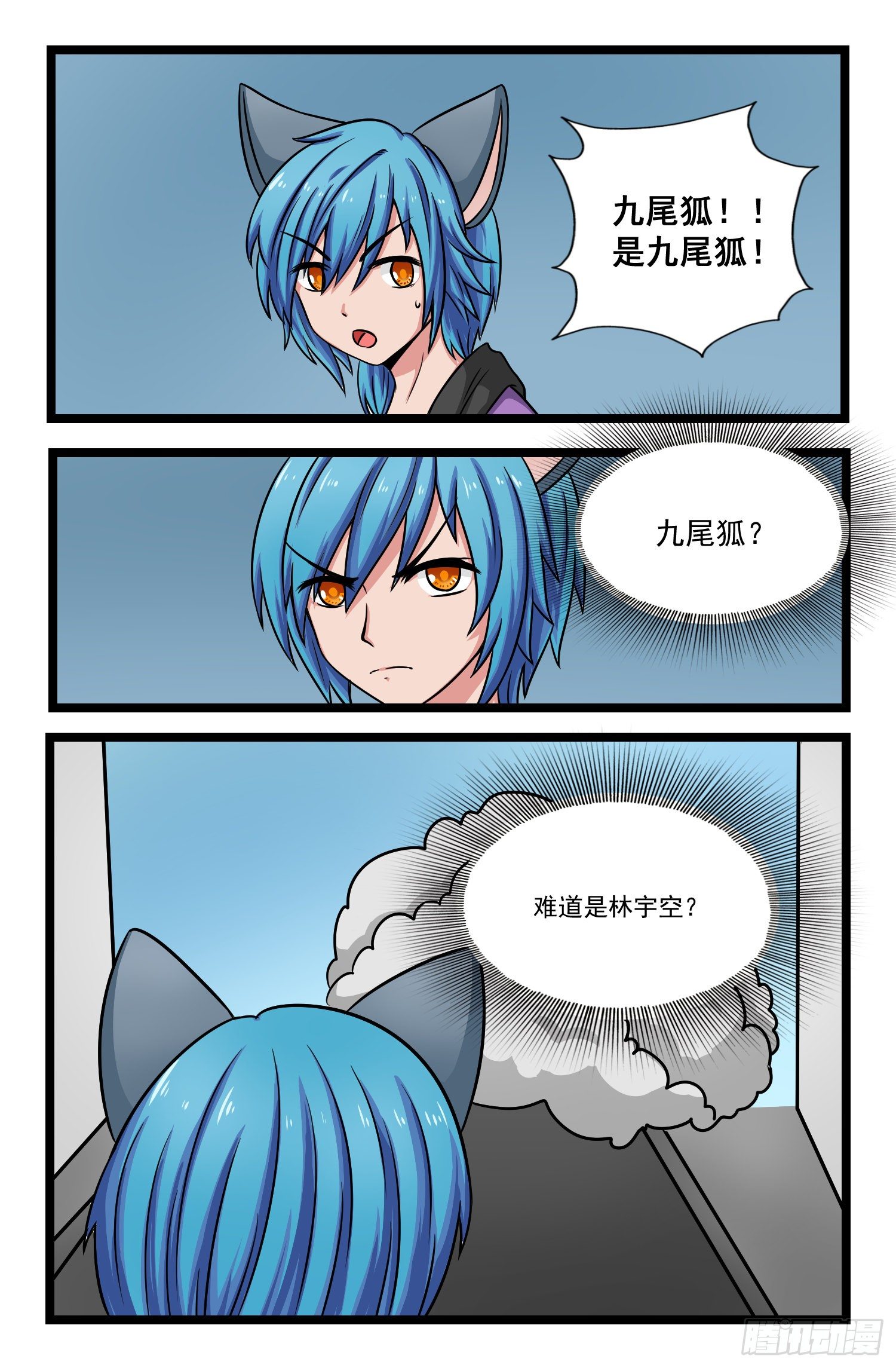 015.联手战斗！（上）1