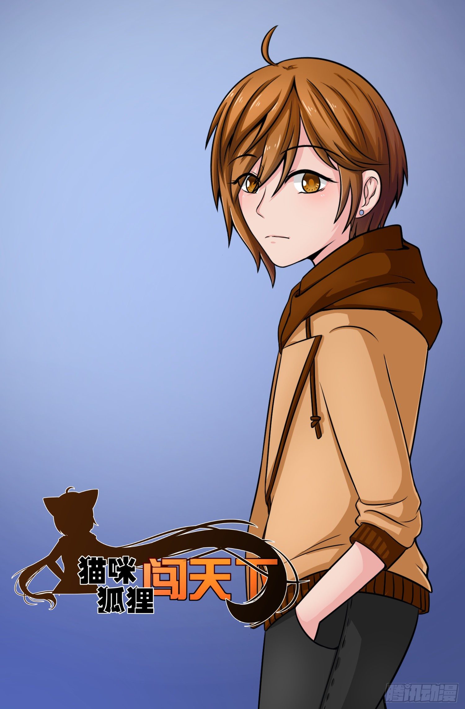 014.大混乱0