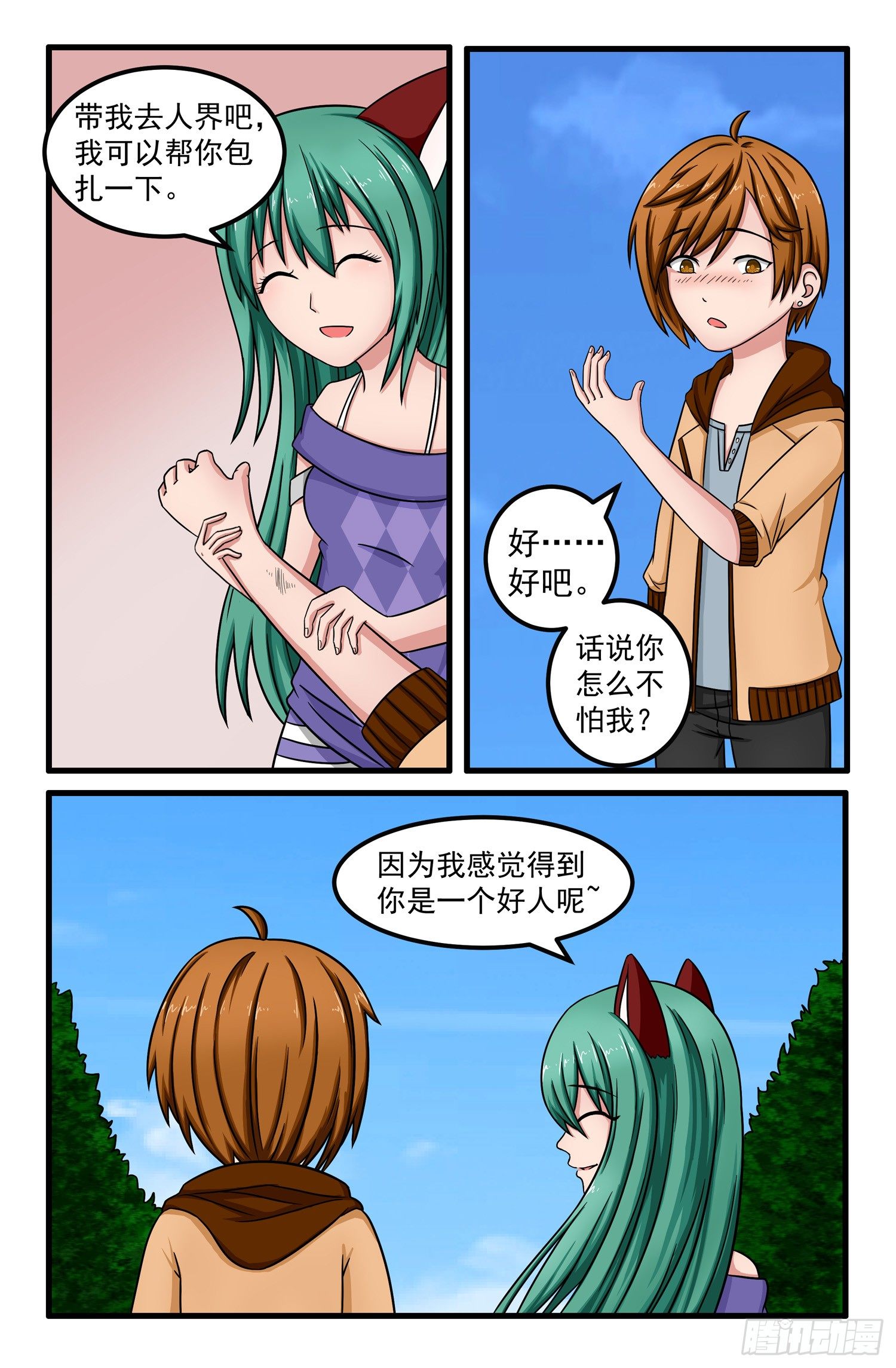 004.张铭瑞5