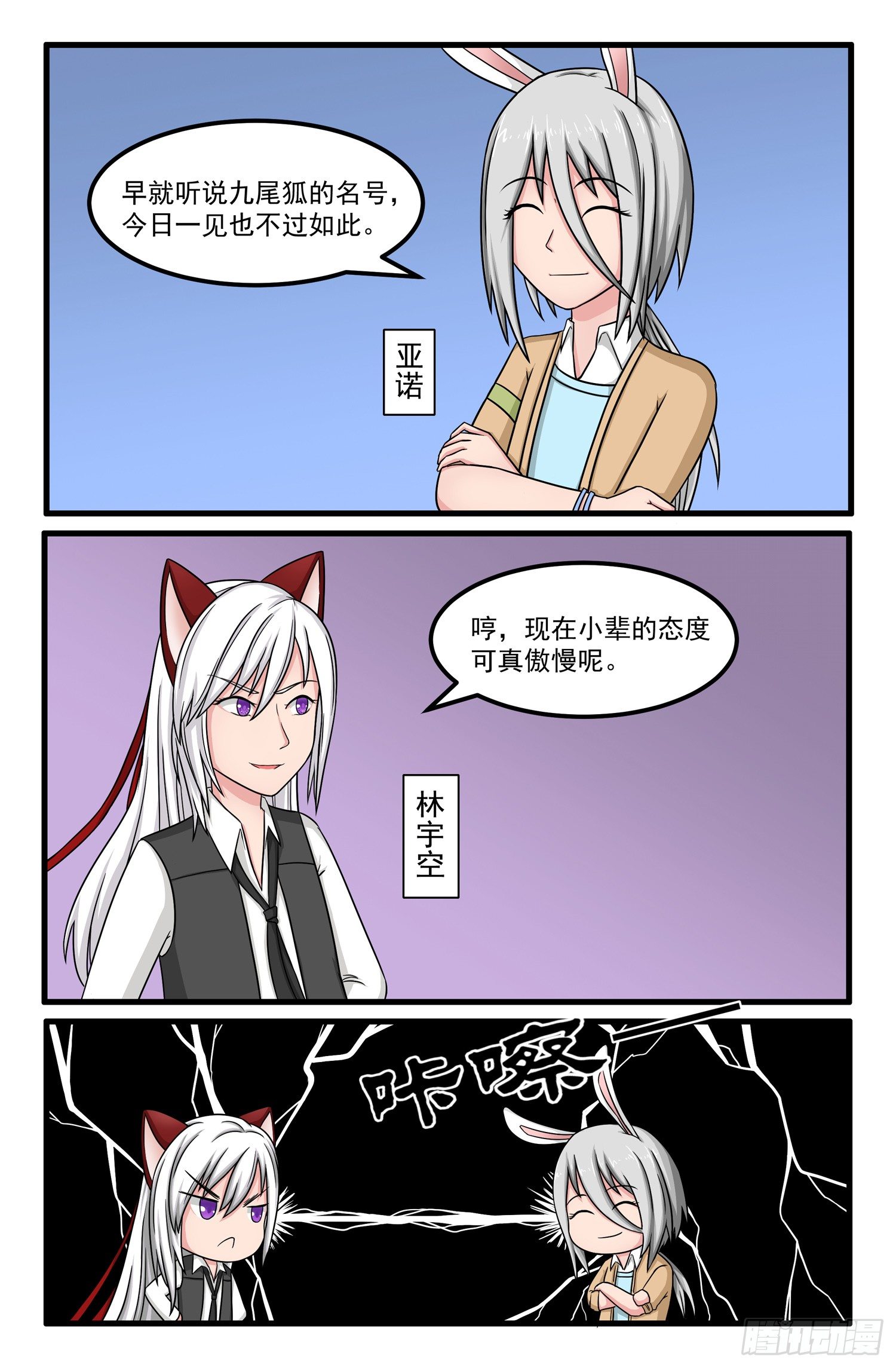 004.张铭瑞7