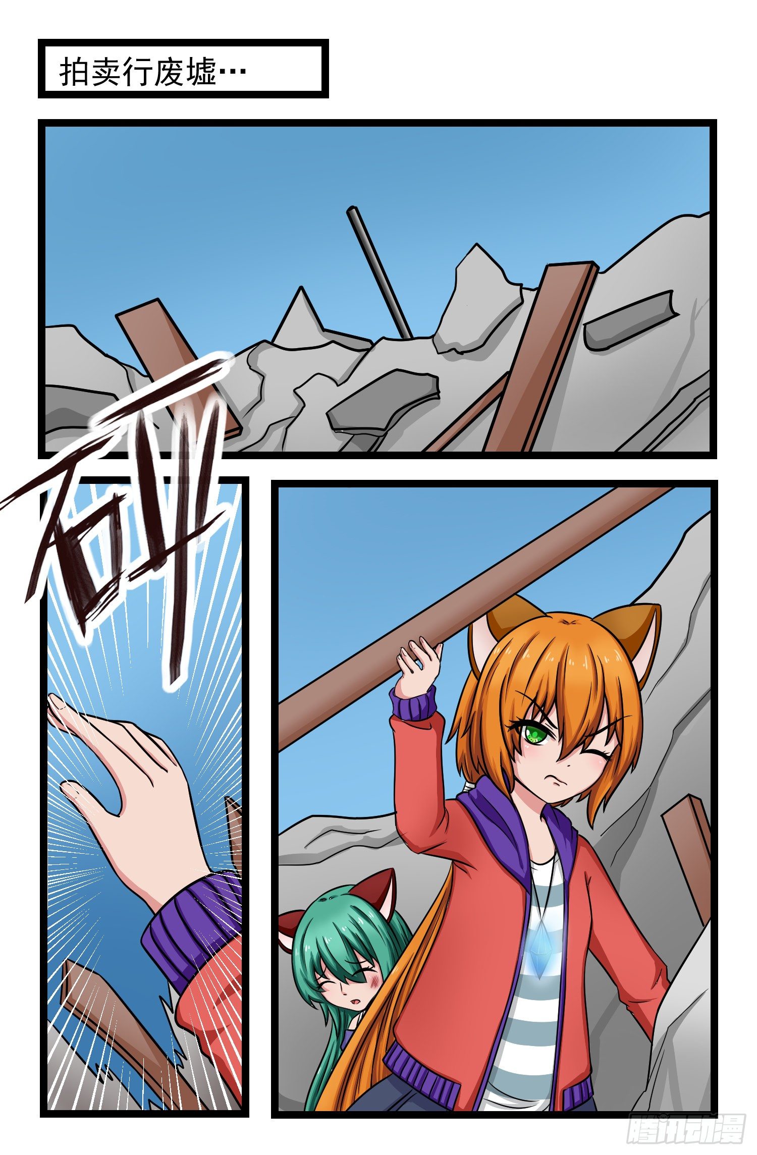 015.联手战斗！（上）2