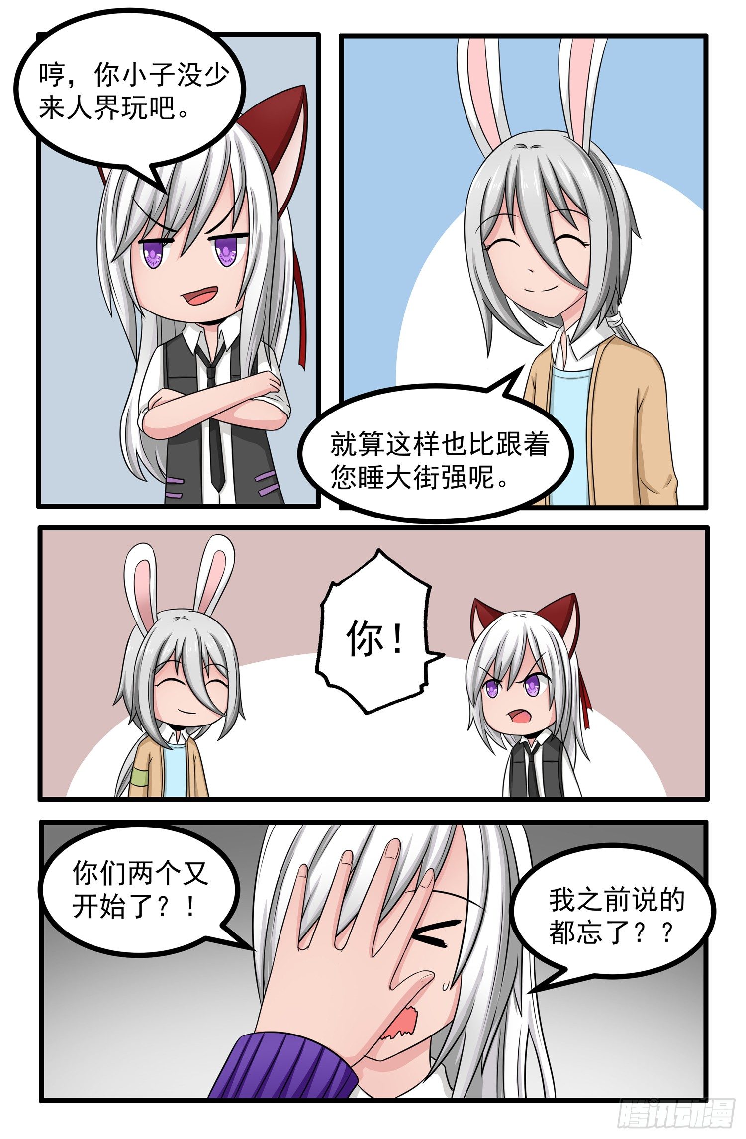 008.拍卖会前夜15
