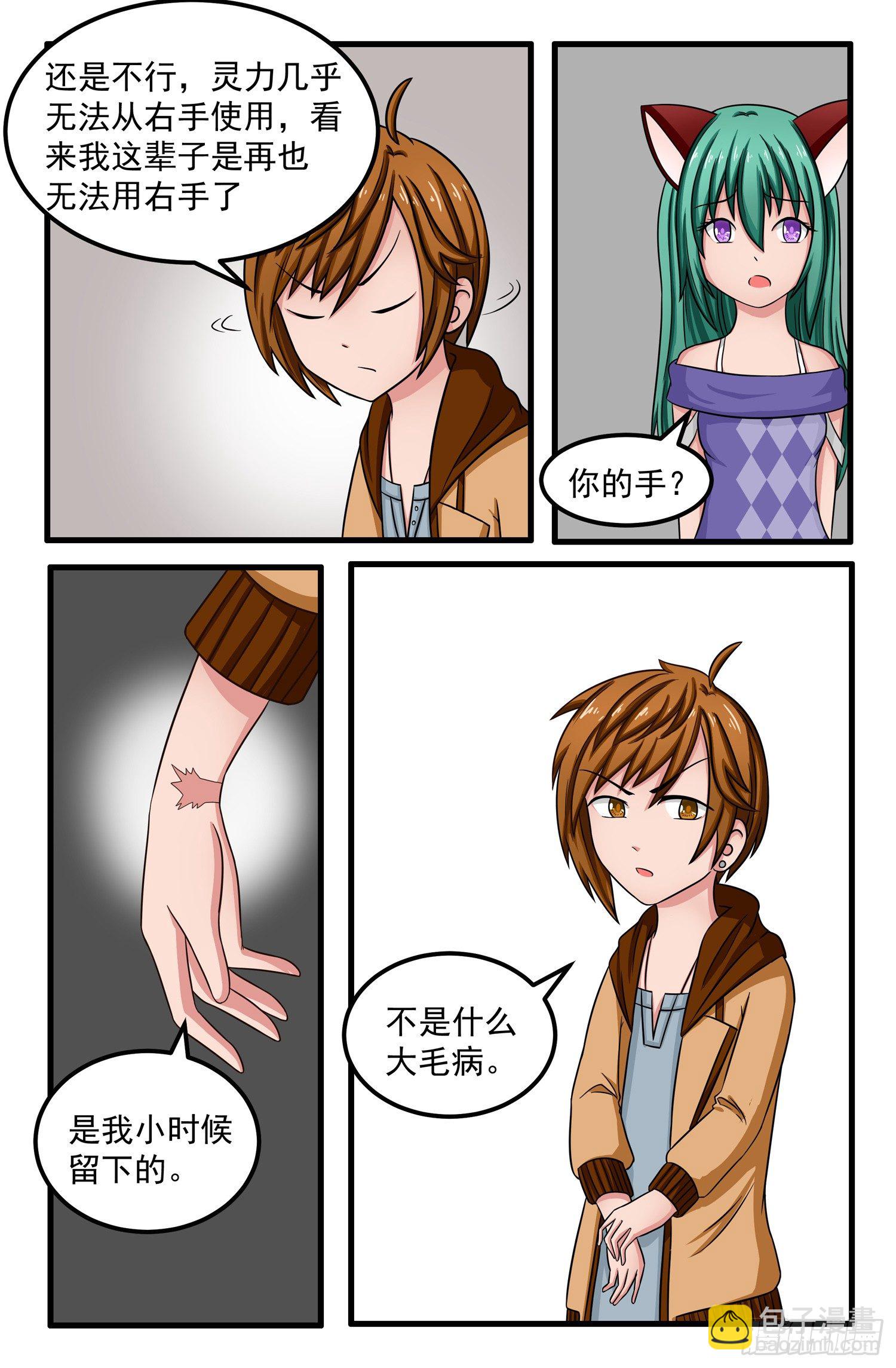 007.戴晓阳7