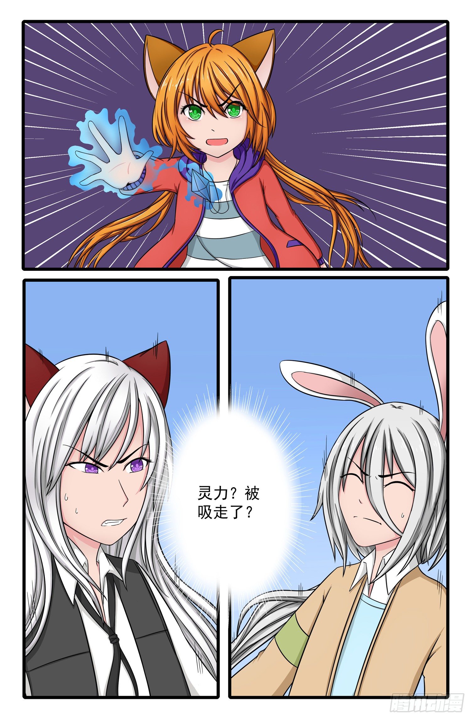 006.人界0