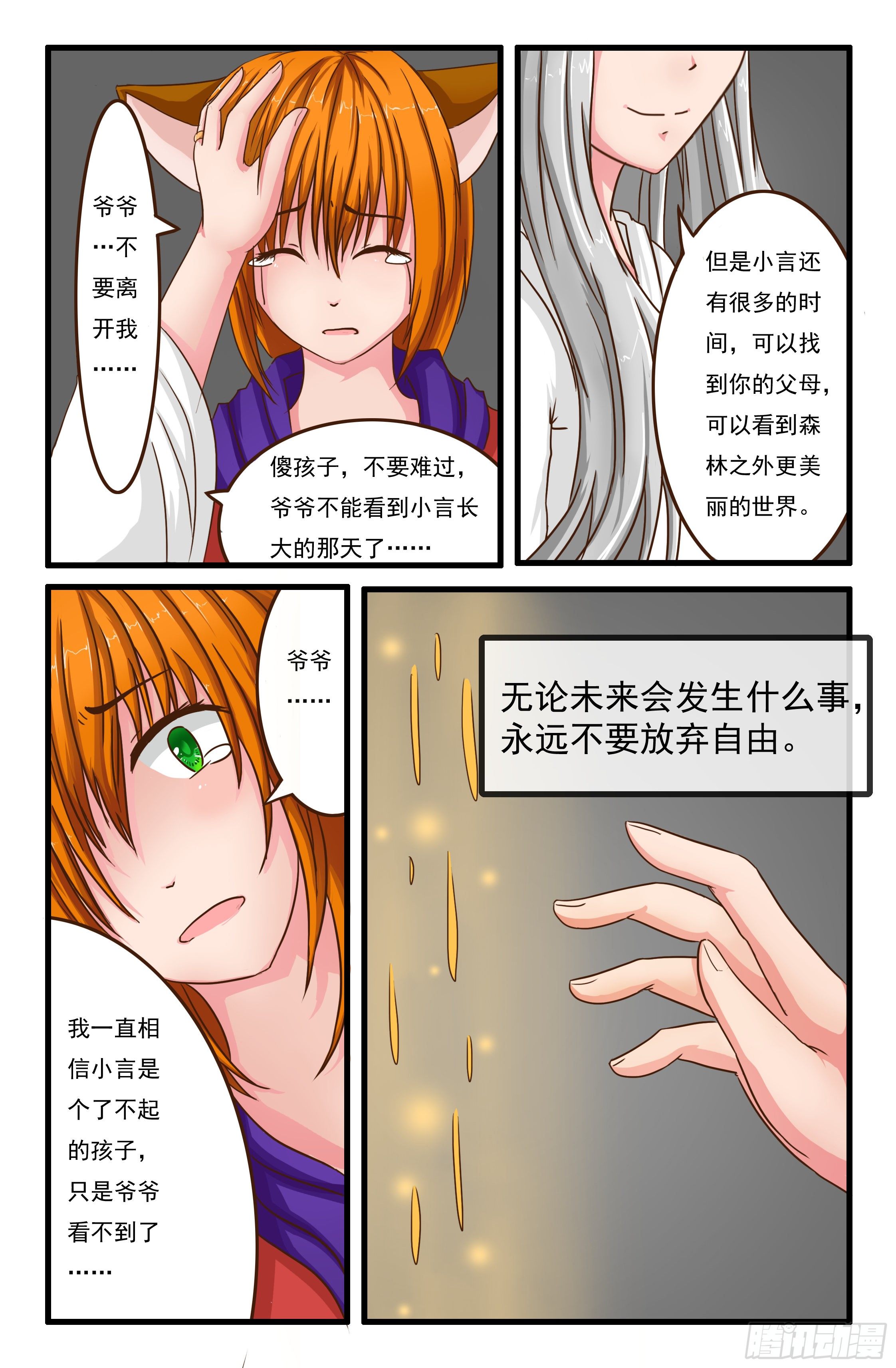 001.开端5