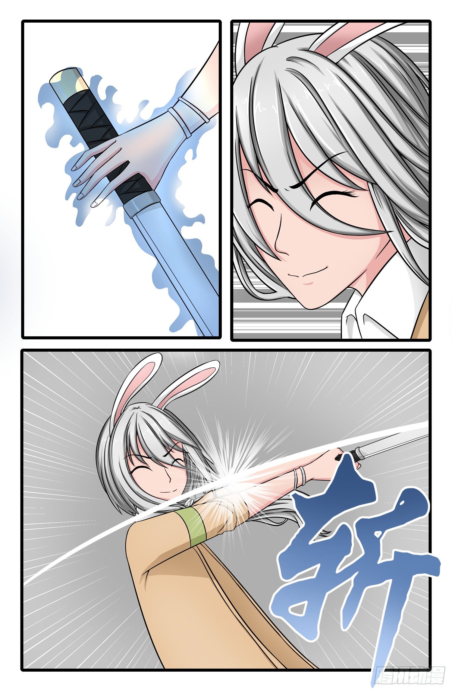 005.针锋相对5