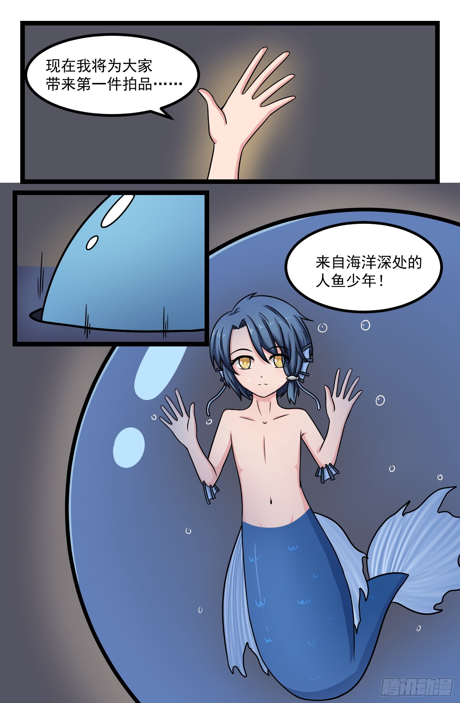 012.拍卖大会4