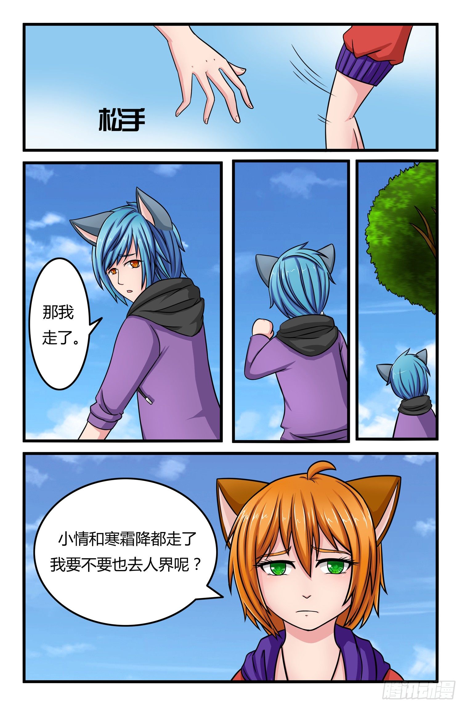 002.离开9