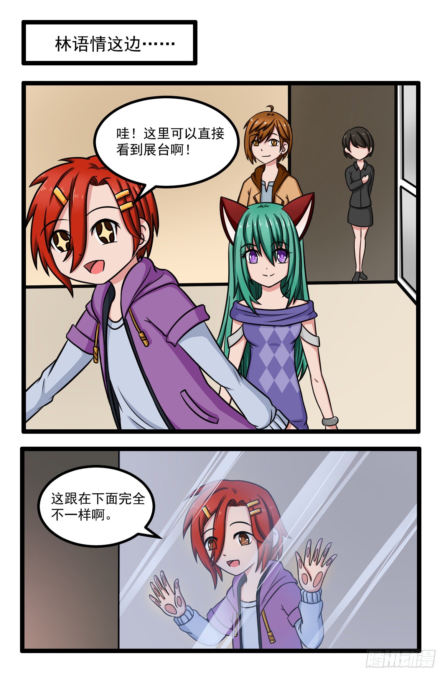011.人鱼小翼0