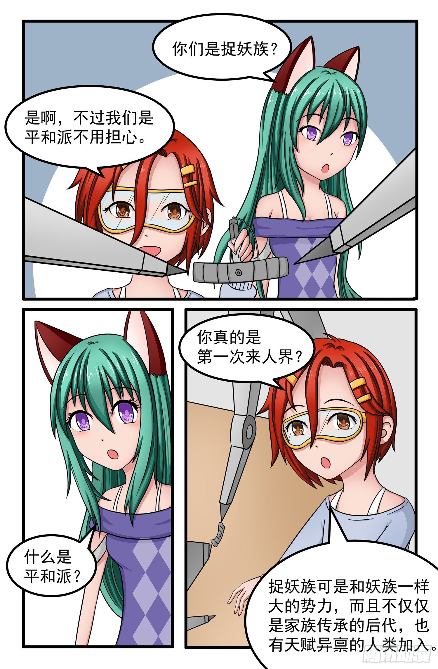 007.戴晓阳8