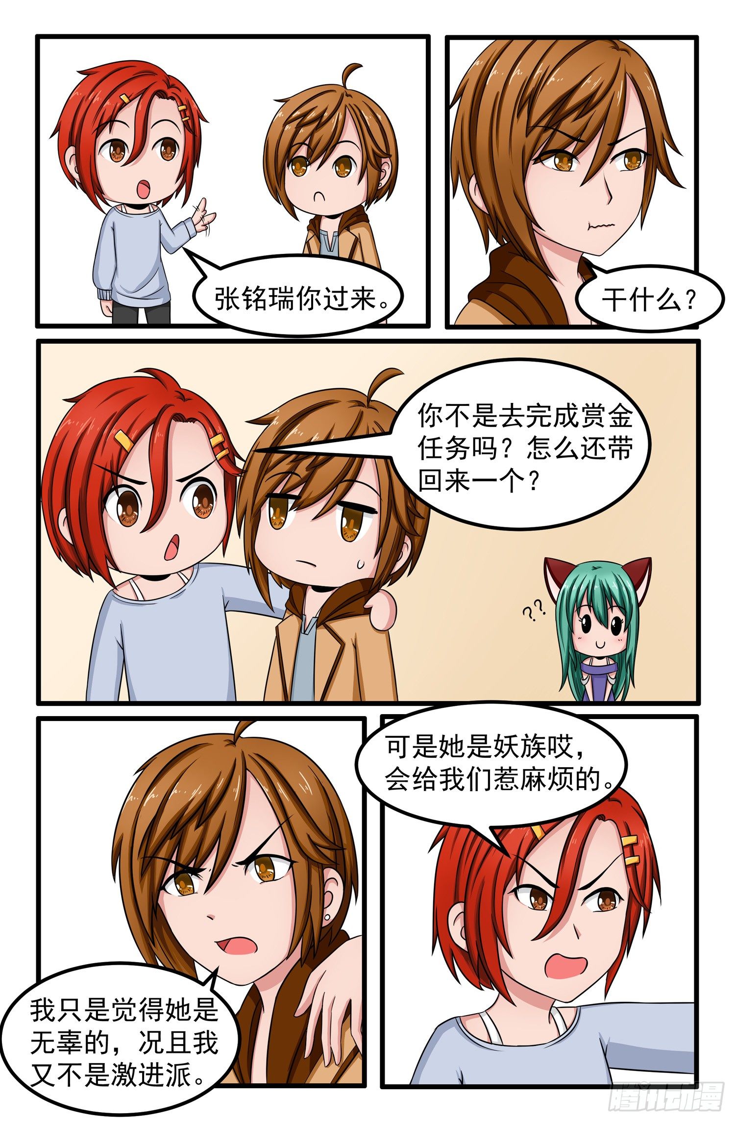 007.戴晓阳3
