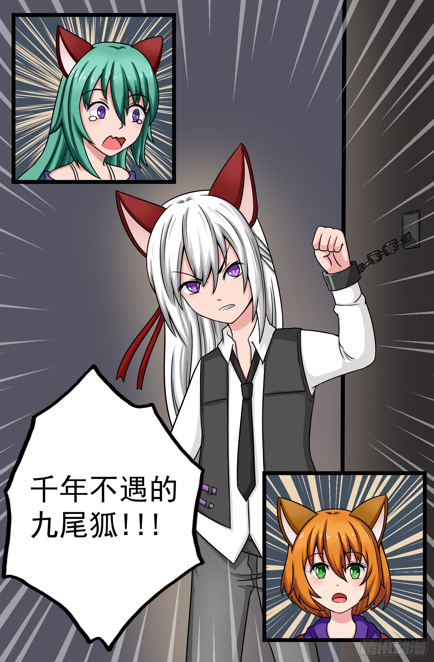 012.拍卖大会9