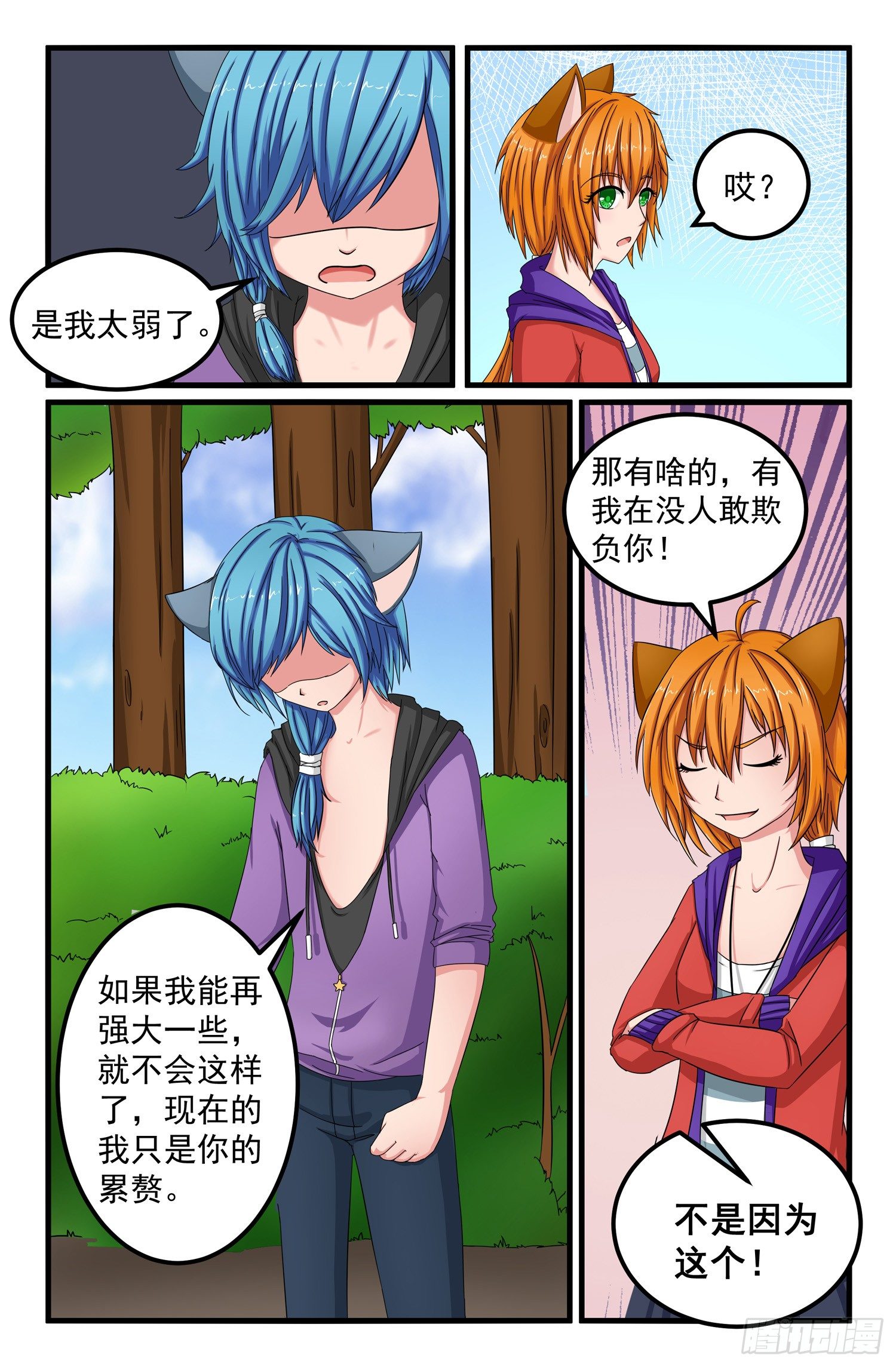 002.离开5