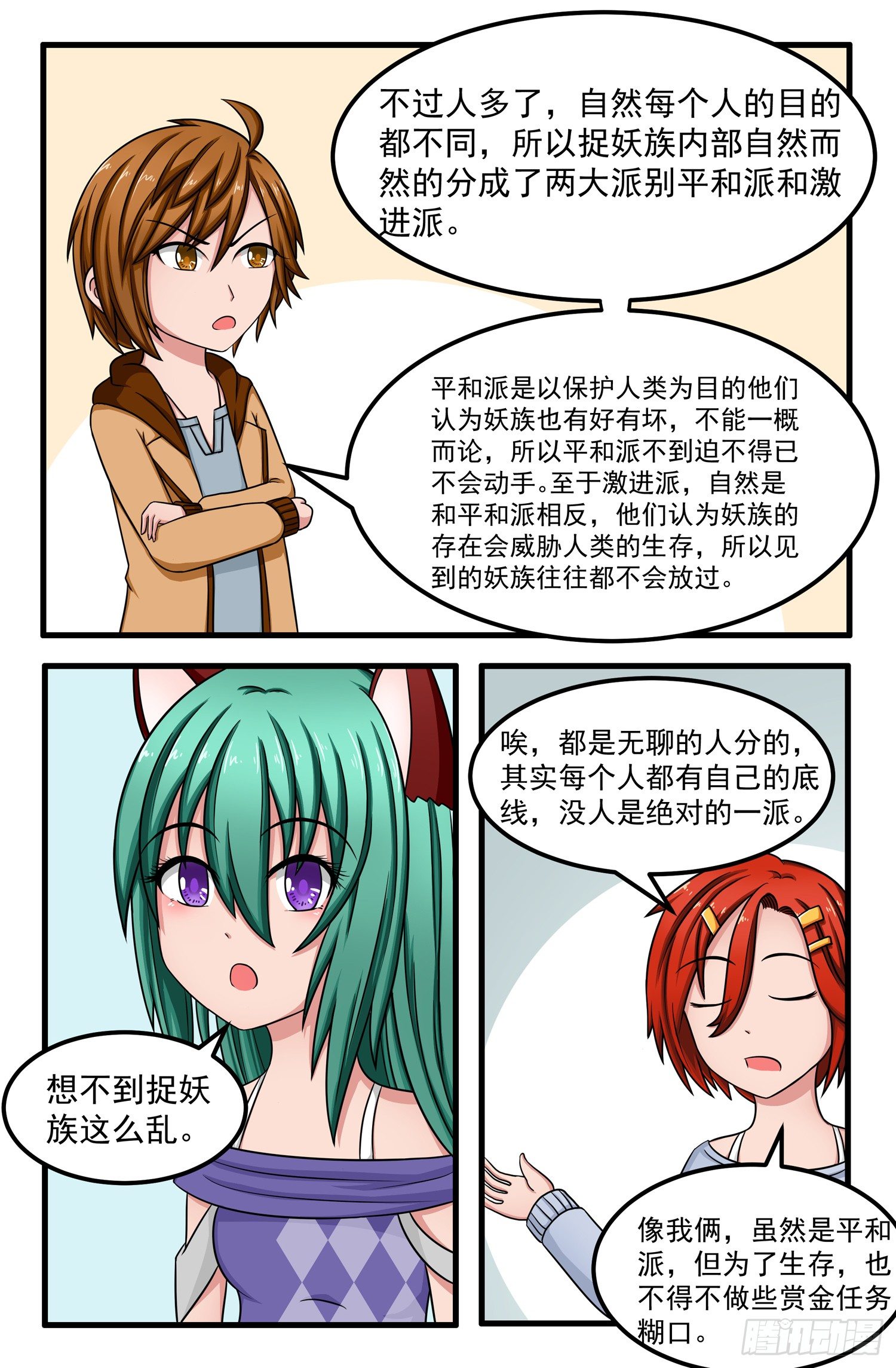 007.戴晓阳9