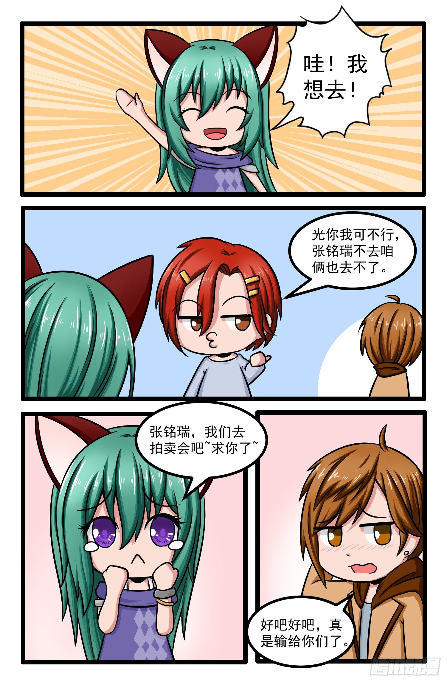 010.拍卖会前夜25