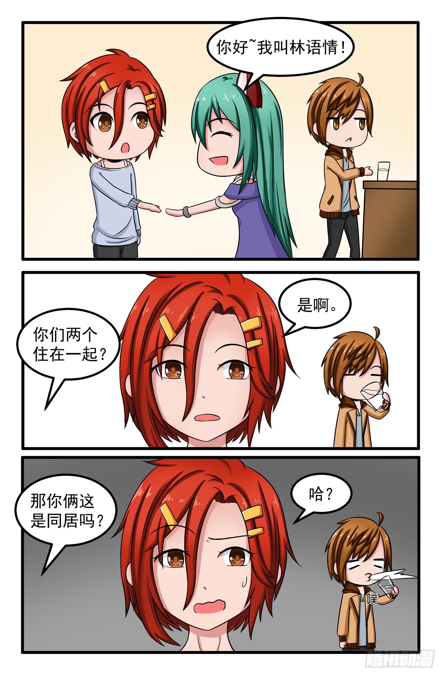 007.戴晓阳5