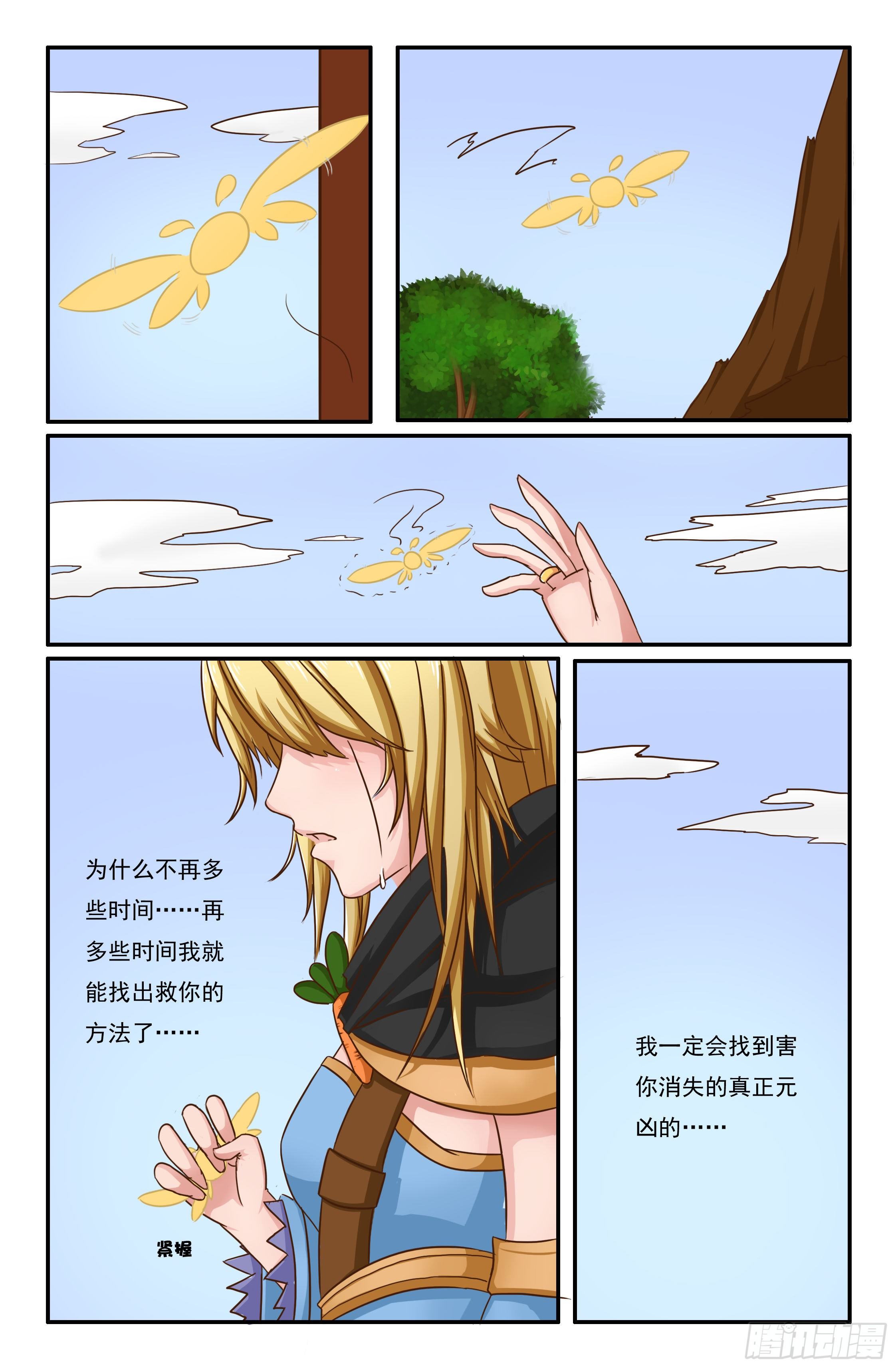 001.开端8