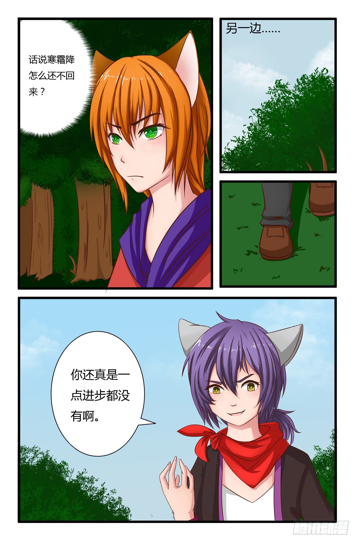 002.离开0