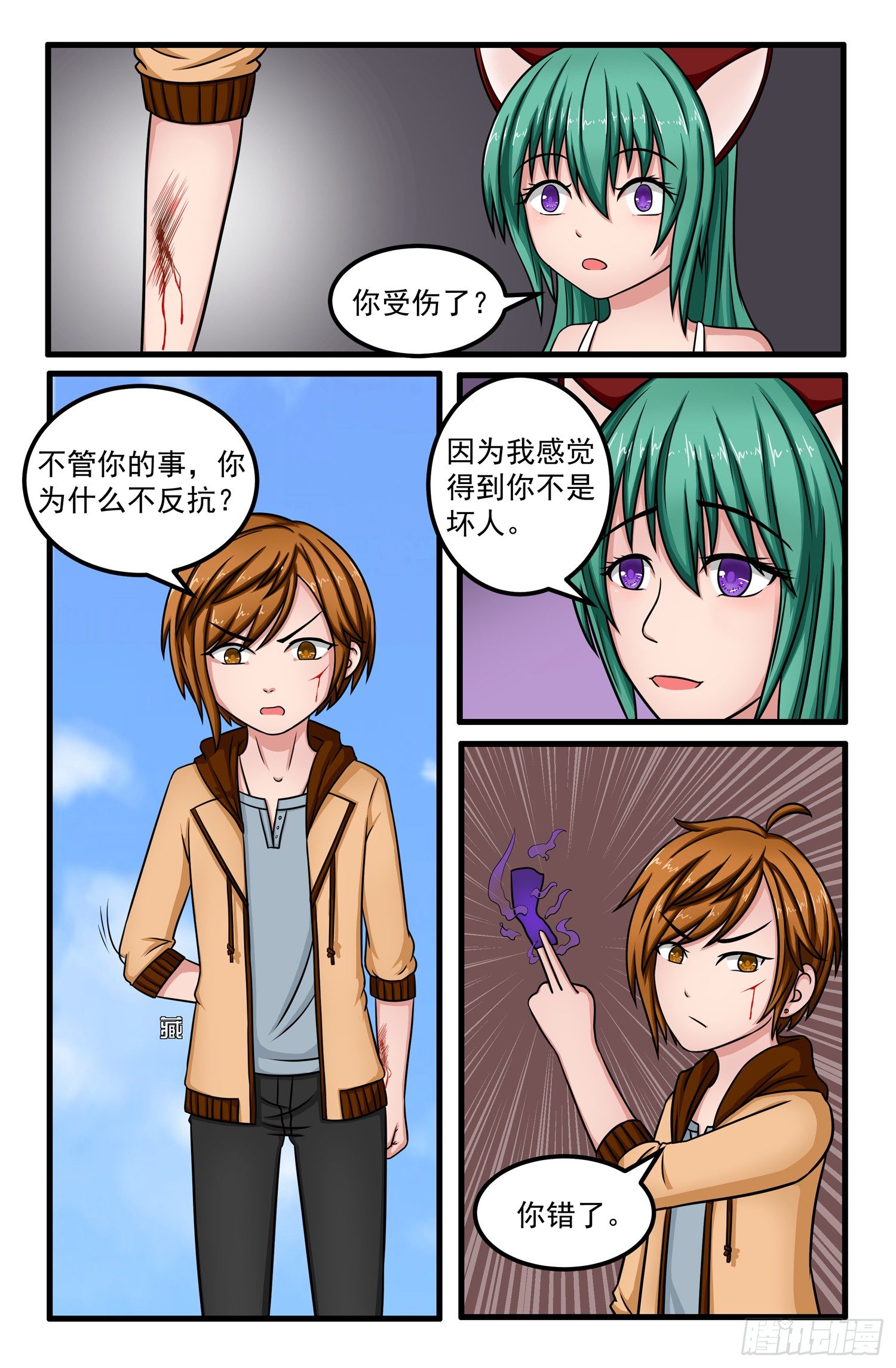 004.张铭瑞2