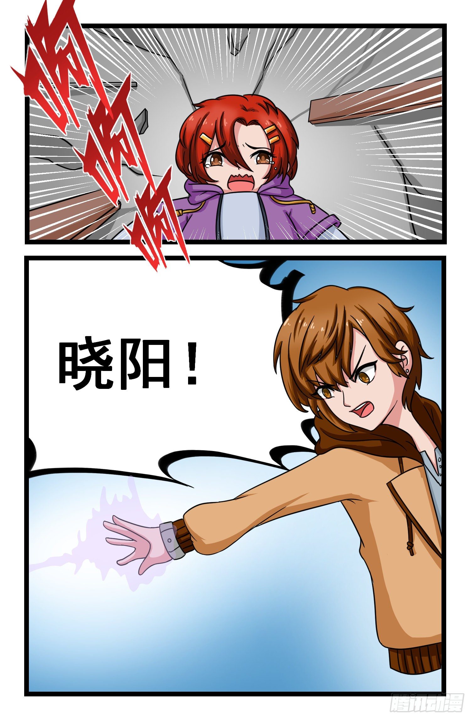 015.联手战斗！（上）9