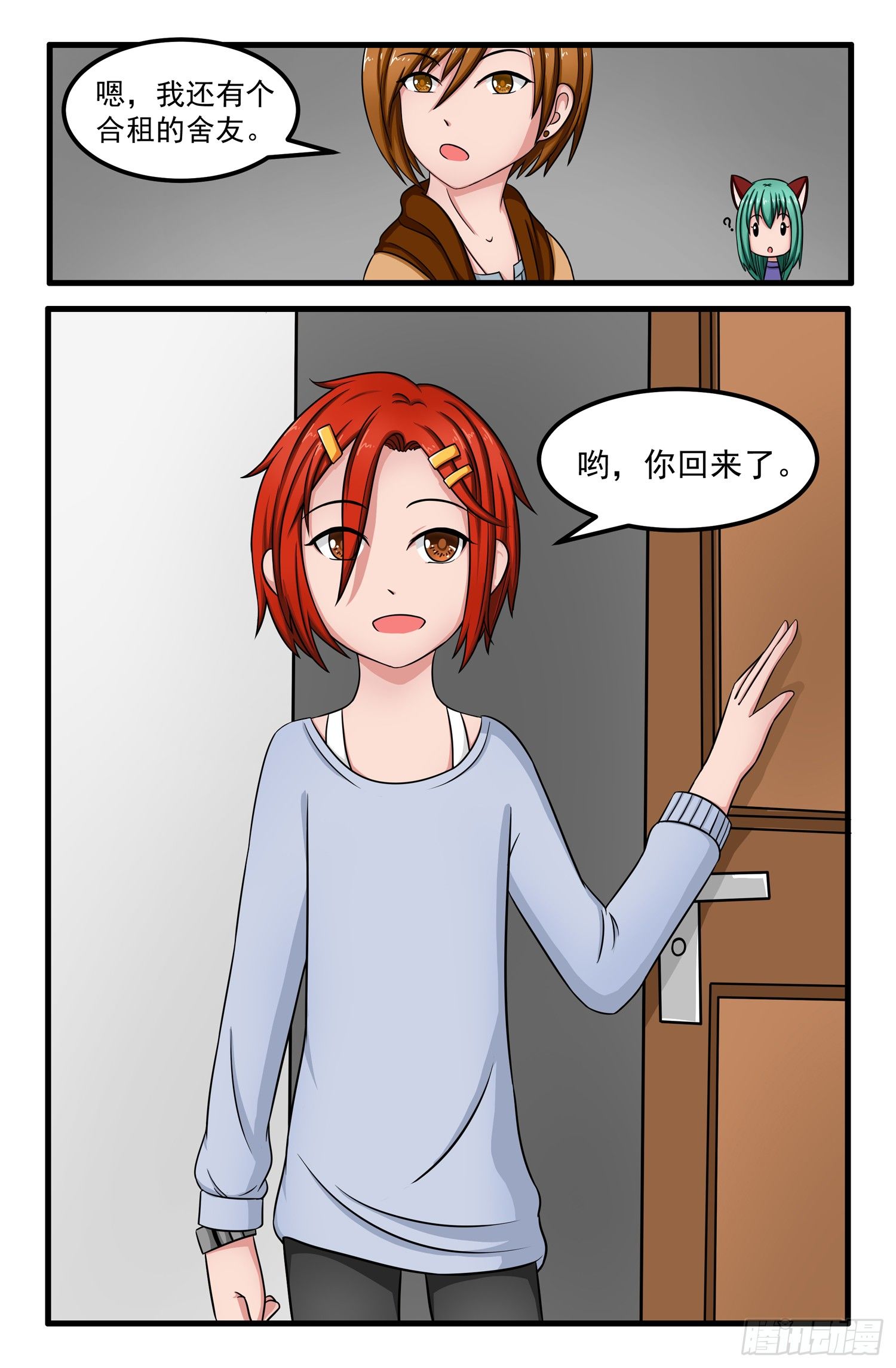 007.戴晓阳1