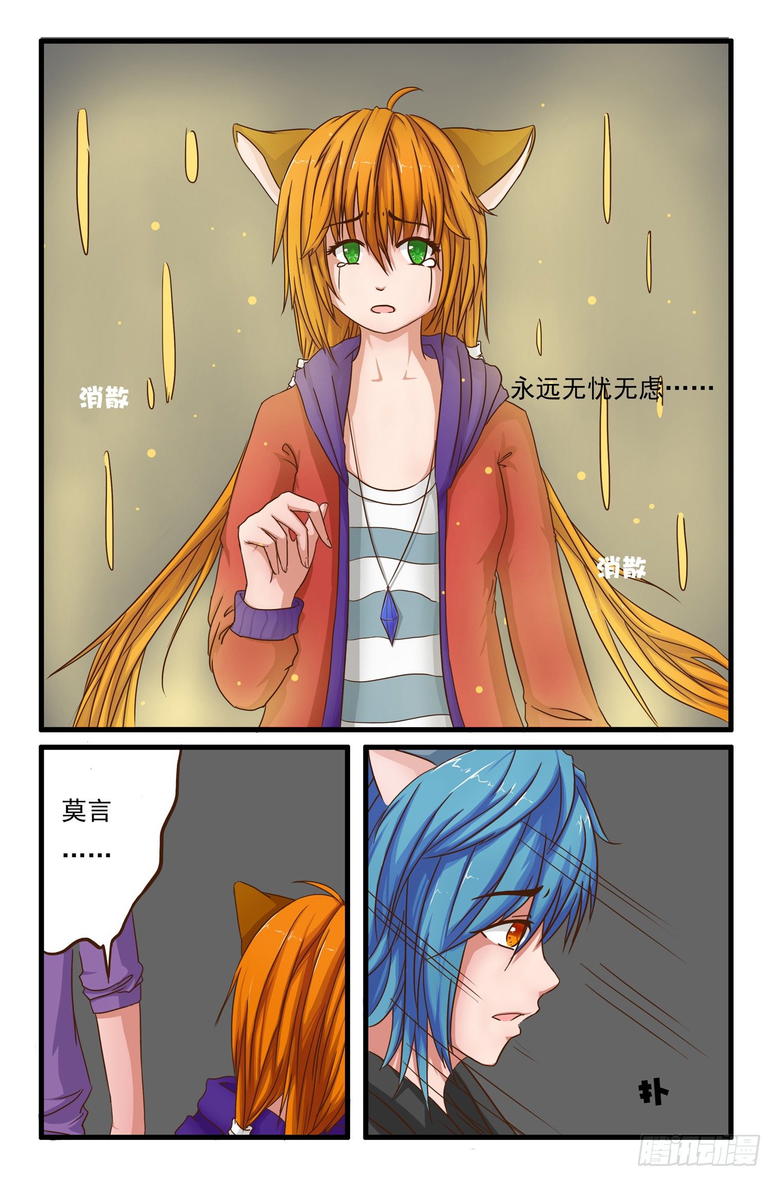 001.开端6